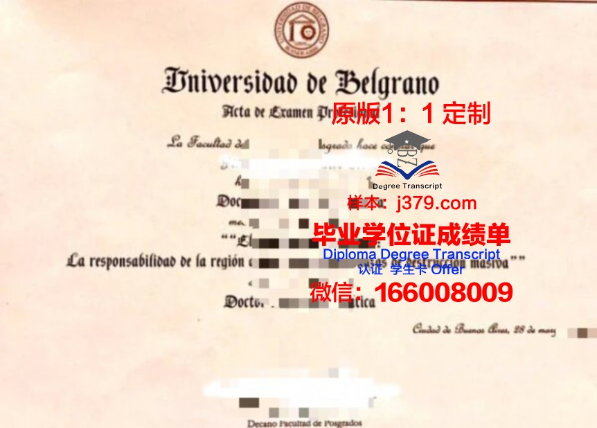 马杰伊·贝尔大学硕士毕业证书样本