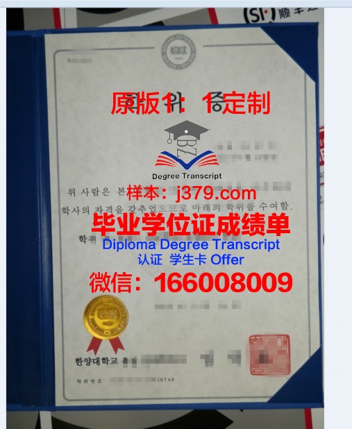 第戎国立高等农学食品与环境学院学位证(第戎国立高等艺术学院)