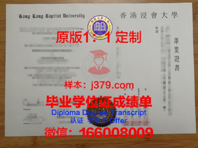 西方学院毕业证成绩单