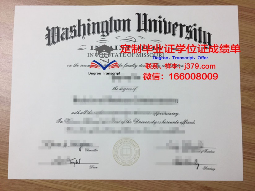 玛丽华盛顿大学博士毕业证(华盛顿大学博士后待遇)