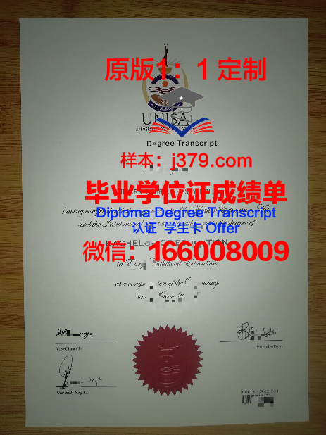 G根本科毕业证：开启未来大门的金钥匙