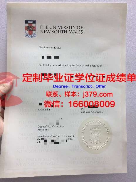 G根本科毕业证：开启未来大门的金钥匙