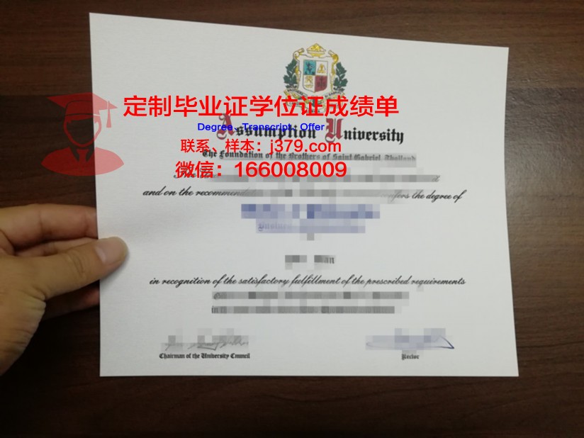 美利坚大学硕士毕业证书样本(美利坚大学硕士毕业证书样本图片)