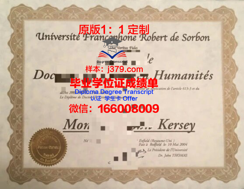 索邦大学综合理工学院几年可以毕业证(索邦大学含金量)