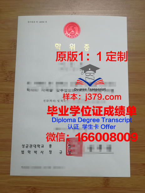 探索EDFU硕士学位证的价值与意义