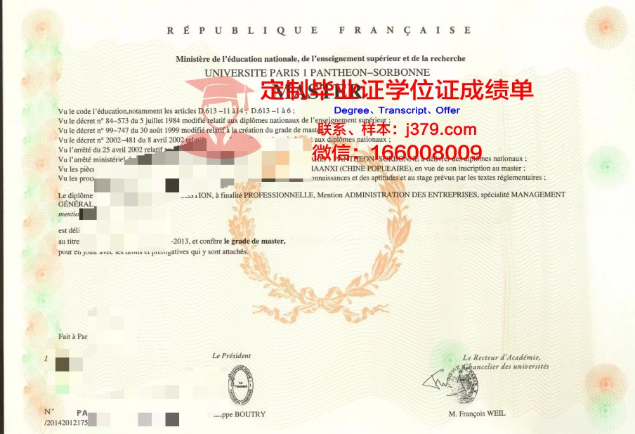 法国研究生毕业证好拿吗(法国研究生毕业证好拿吗现在)