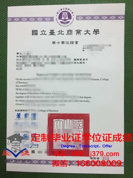 罗斯托夫国立建筑大学毕业证尺寸(罗斯托夫国立技术大学排名)