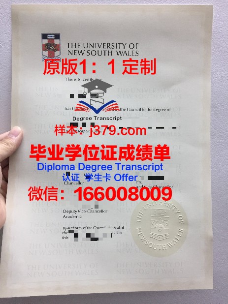 缅因大学硕士毕业证(缅因大学排名)