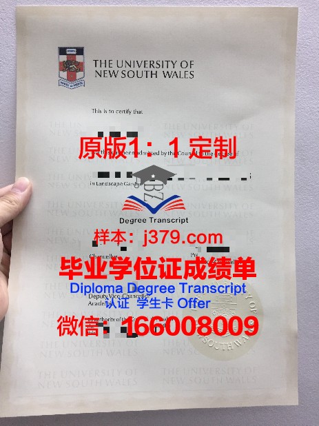 法蒂玛大学毕业证案例(法蒂玛大学排名)
