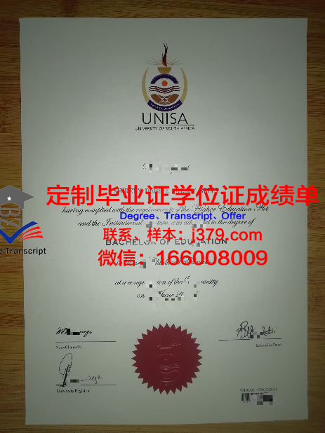 沙希德·贝赫什蒂大学毕业证长什么样(沙希德·贝赫什提大学)