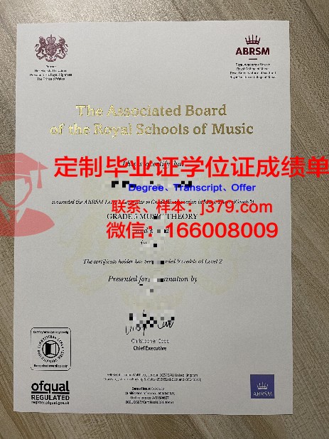 音乐与表演艺术学院毕业证书几月份拿到(音乐学院音乐表演专业怎么样)