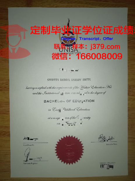 高等艺术研究学院毕业证壳子(艺术学硕士毕业证)
