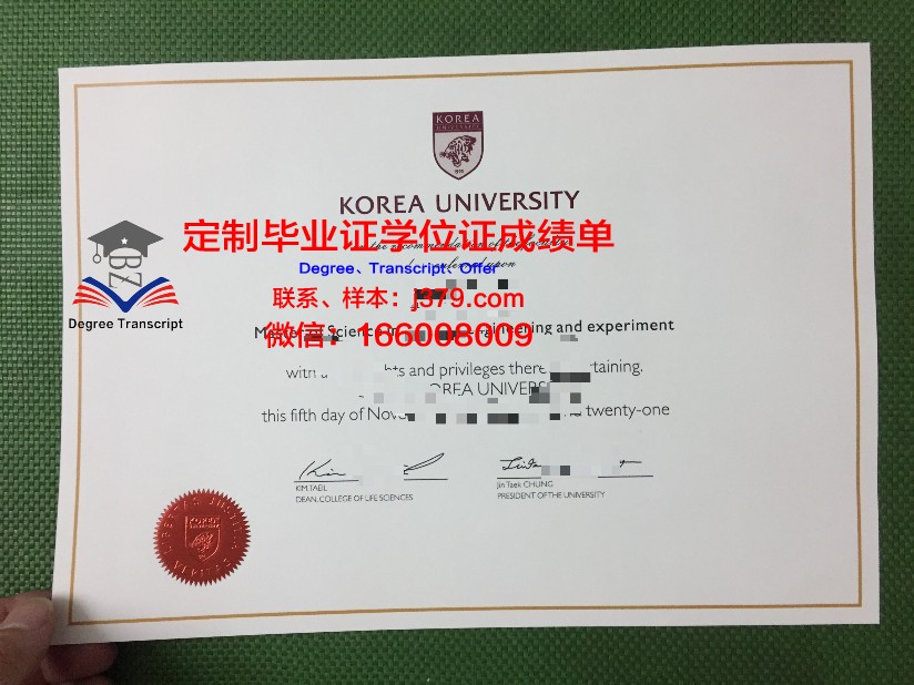 韩信大学毕业证是什么模样(韩国韩信大学好吗)