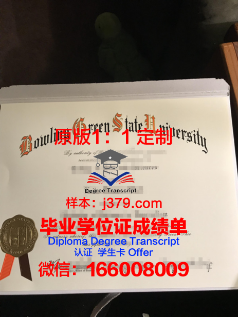 瑞格林艺术与设计学院毕业证外壳(瑞格林艺术博物馆)