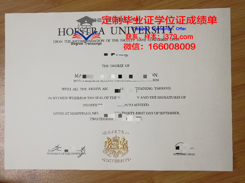 菲尼斯特拉大学学生证