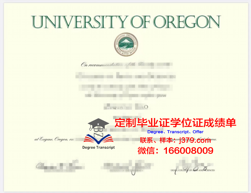 俄勒冈大学读多久才毕业证(俄勒冈大学读多久才毕业证呢)