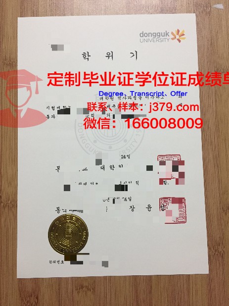 韩国毕业证一寸照片(韩国毕业证可以邮寄吗)