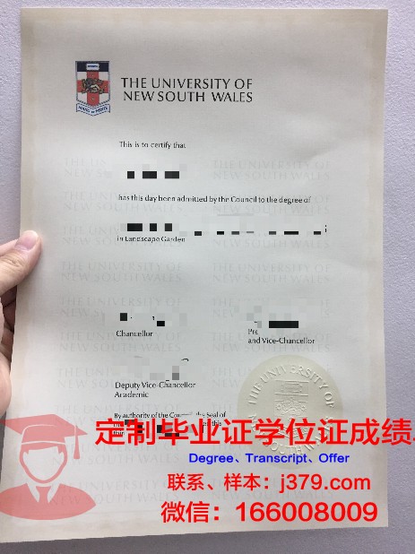 鲁尔西区应用技术大学拿不了毕业证