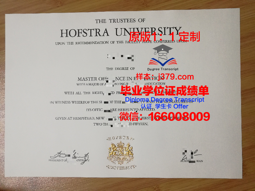 菲尼斯特拉大学学生证