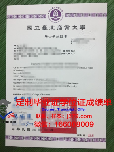 萨拉托夫国家研究型国立大学毕业证案例(萨拉托夫国立法学院)