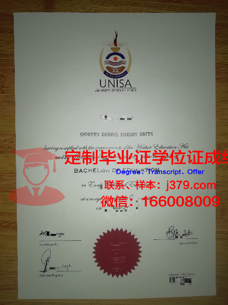汉城大学毕业证壳子(汉阳大学erica校区毕业证)