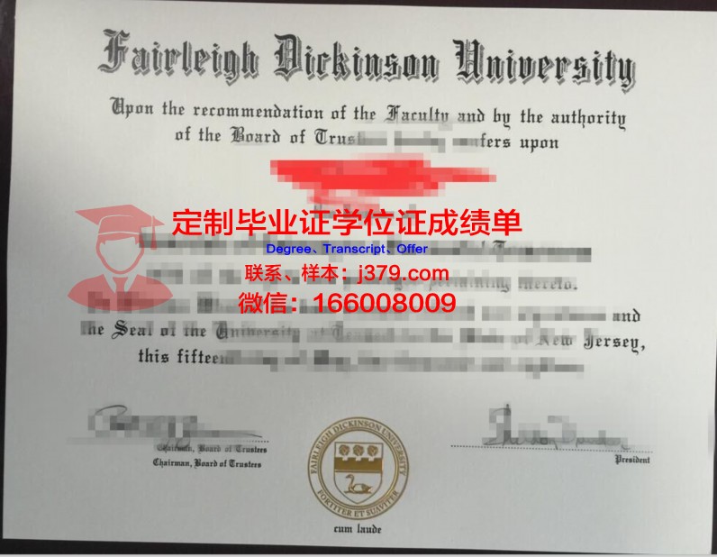 菲尔莱狄更斯大学毕业证展示