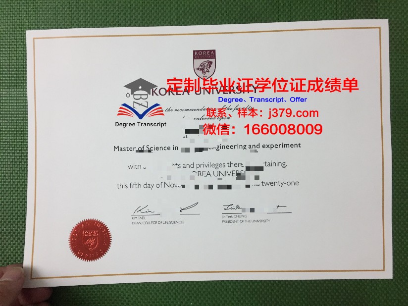 韩国毕业证一寸照片(韩国毕业证可以邮寄吗)