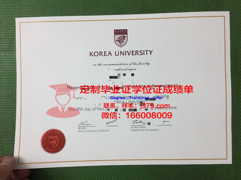 韩国广播通信大学学生卡(韩国广播通信大学学生卡怎么用)