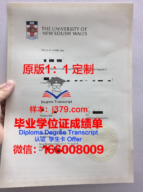 霍顿学院毕业证定制：品质与荣誉的见证