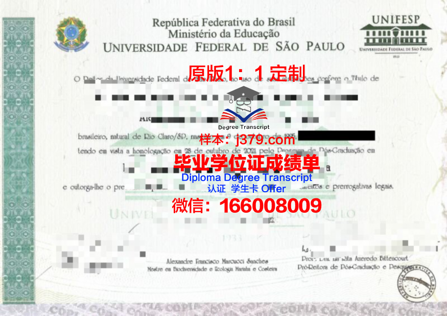 菲律宾圣保罗大学毕业证(菲律宾圣保罗大学读博士好不好毕业)