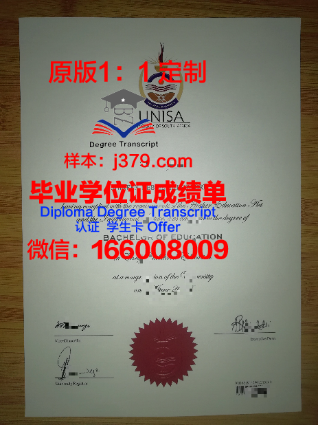 阿涅斯斯科特学院毕业证照片(阿涅斯视频)