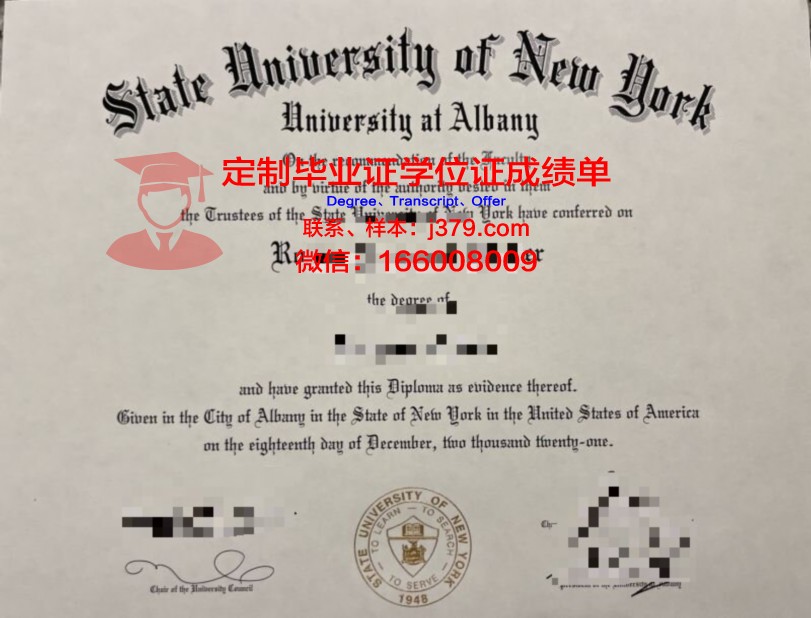 阿尔罕布拉医科大学学历证书