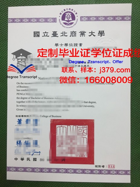 萨拉托夫国立大学拿不了毕业证(萨拉托夫国立大学学费)
