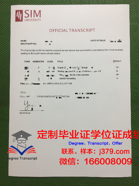 瓦岱尔酒店管理学院毕业证是真的吗(法国瓦岱尔酒店管理学院)