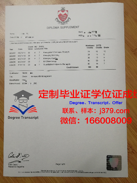 萨斯卡彻温大学博士毕业证书(萨斯客彻温大学)
