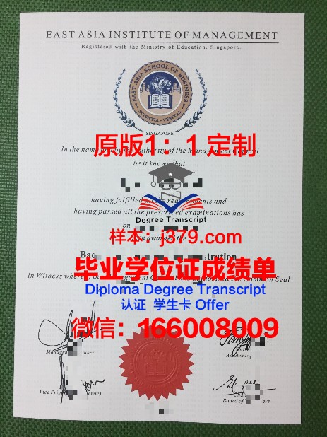 瓦岱尔酒店管理学院diploma证书(瓦岱勒国际酒店管理学院世界排名)