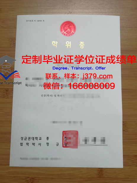 菲斯大博士学位证：一份跨越时空的荣誉证书