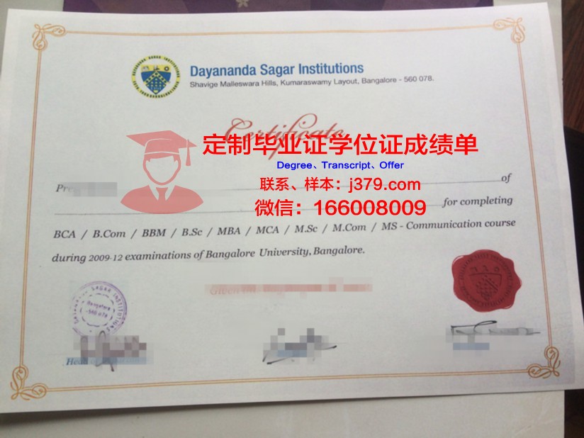 班加罗尔大学萨格学院 diploma 毕业证