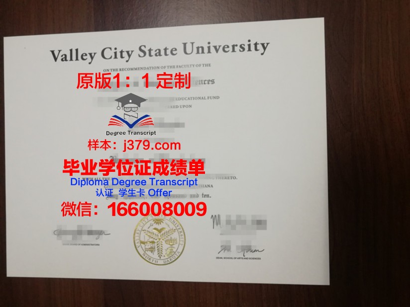 瓦利堡州立大学学生卡(瓦利堡州立大学学生卡怎么办理)