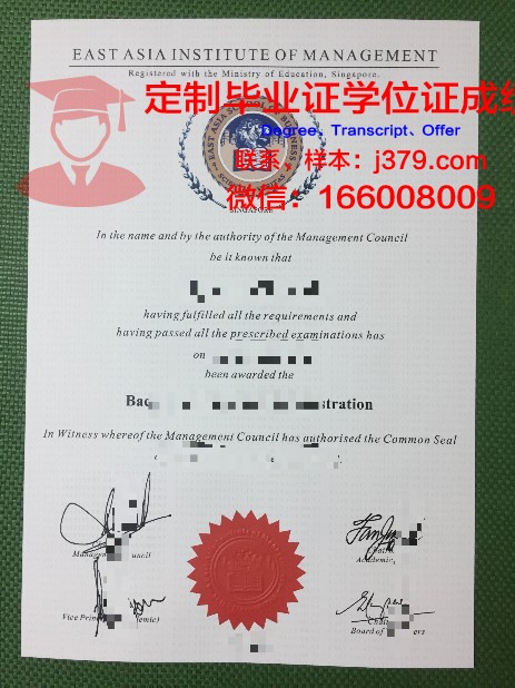 瓦岱尔酒店管理学院毕业证是真的吗(法国瓦岱尔酒店管理学院)