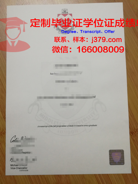萨斯卡彻温理工学院文凭(萨斯客彻温大学)