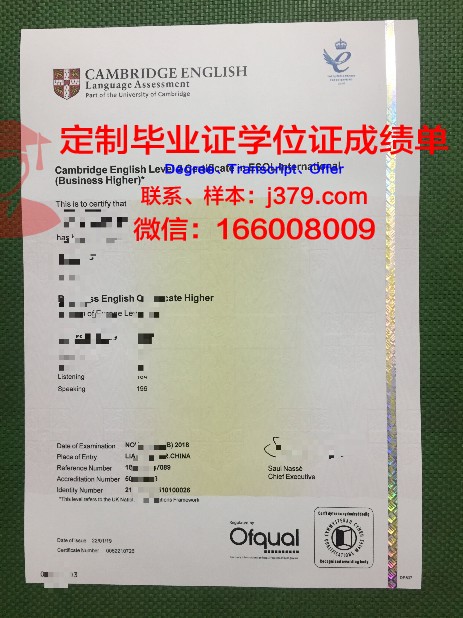 奥利弗拿撒勒大学毕业证书模板