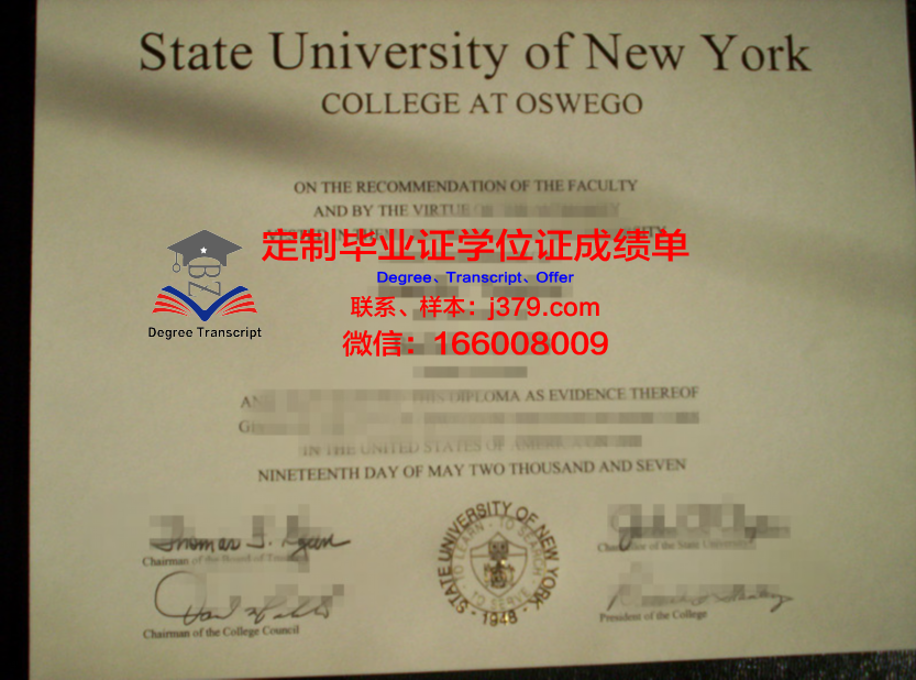 奥斯纳布吕克应用技术大学毕业证书时间(奥斯纳布鲁克应用科技大学)