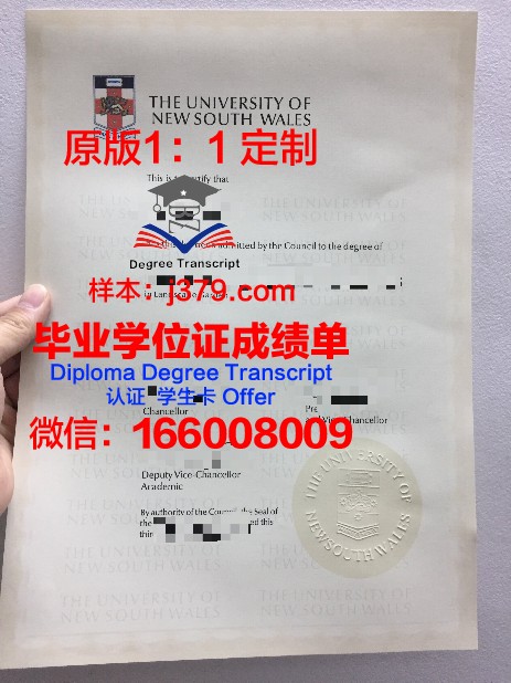 瓜纳华托大学毕业证真伪(瓜纳华托大学世界排名)