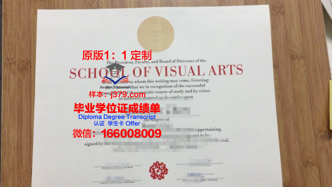 班斯卡·比斯特里察艺术学院毕业证是真的吗(班斯卡-比斯特里察)