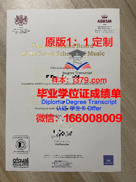 萨尔布吕肯音乐学院毕业证学位文凭学历Diploma