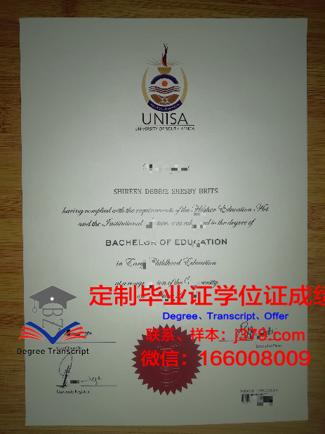 萨拉戈萨大学博士毕业证书(萨拉戈萨大学相当于我国什么大学)